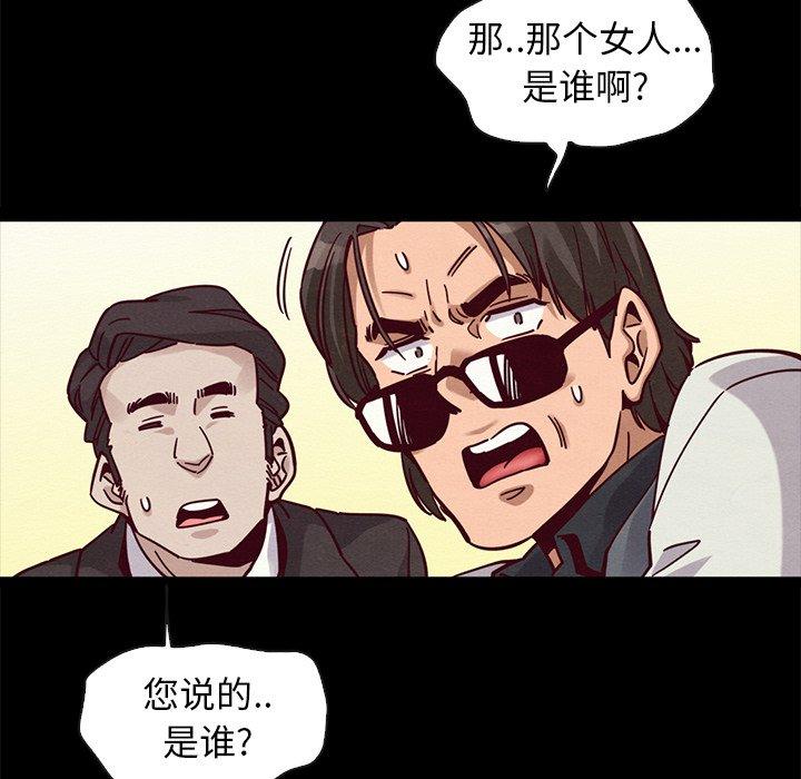 89P - 坏血