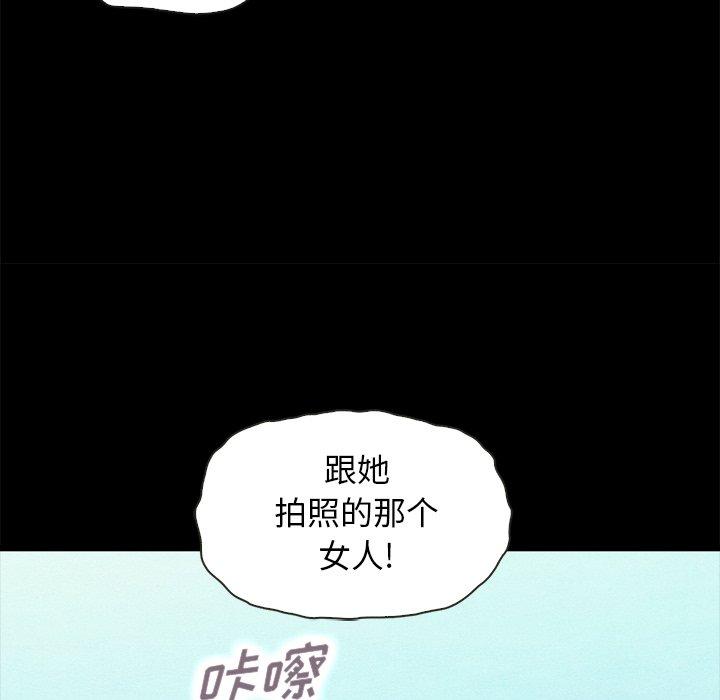 90P - 坏血