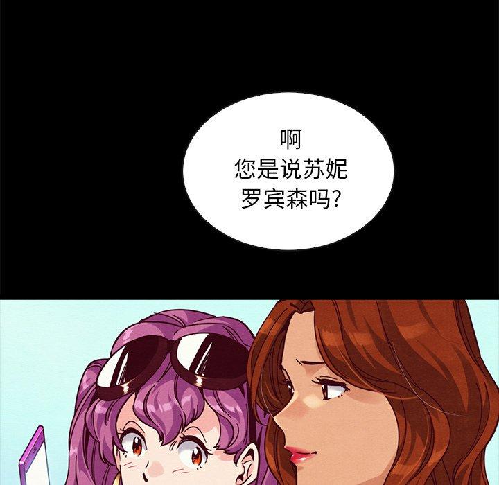 92P - 坏血