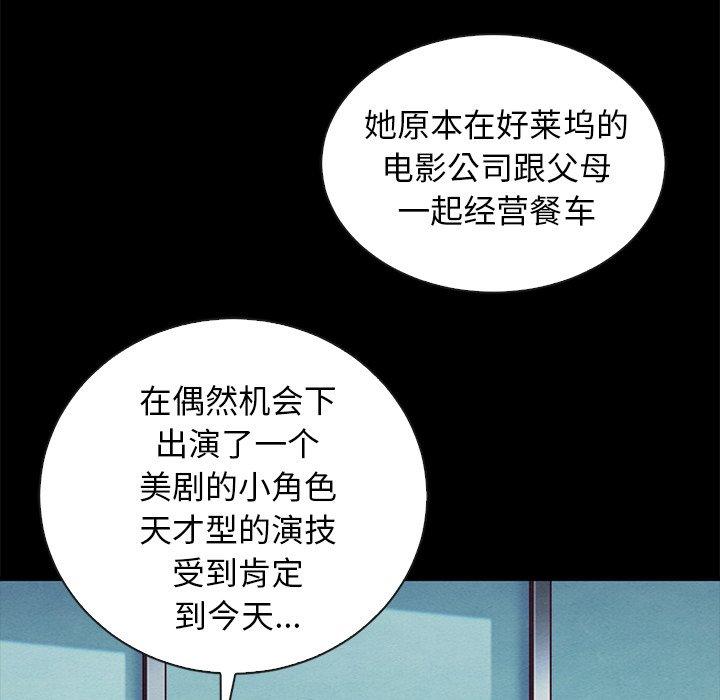 95P - 坏血