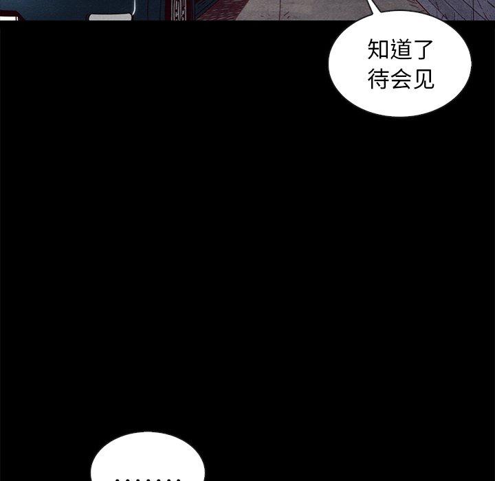 9P - 坏血