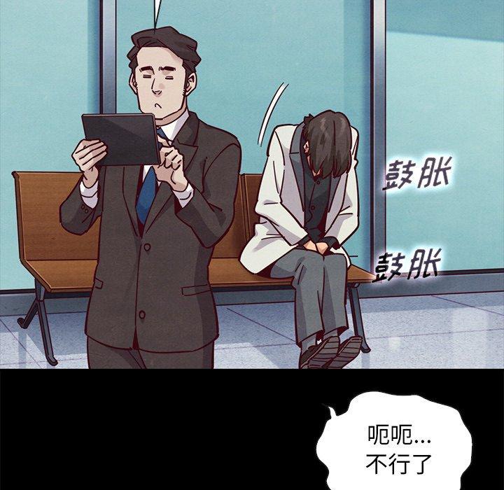96P - 坏血