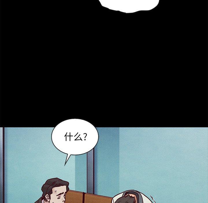 98P - 坏血