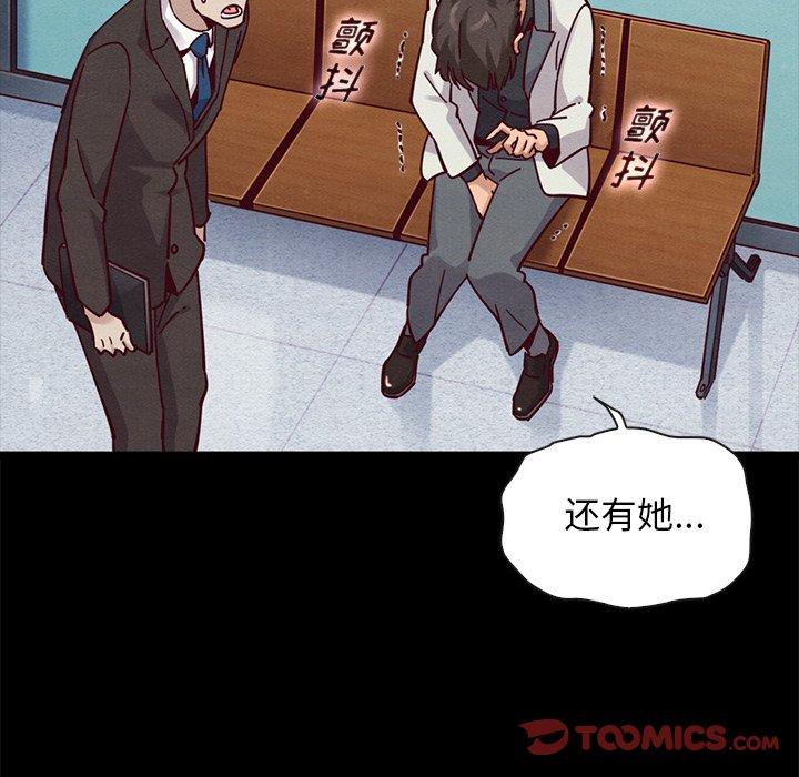 99P - 坏血