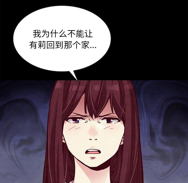 103P - 坏血