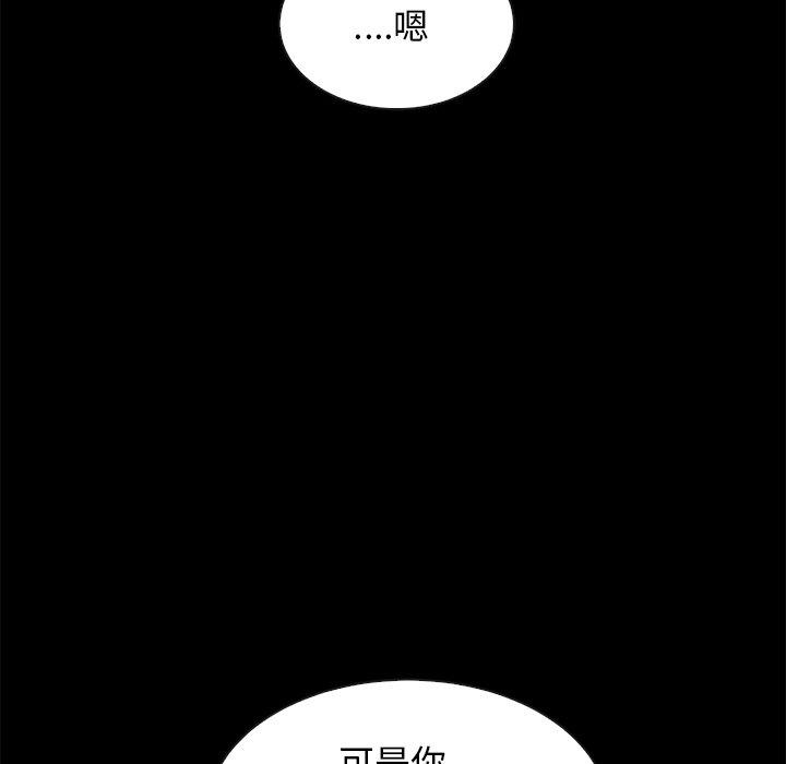105P - 坏血