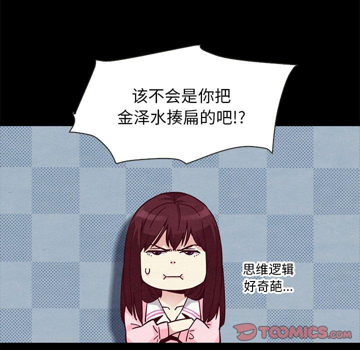 108P - 坏血