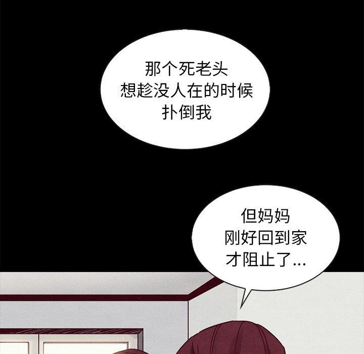 10P - 坏血