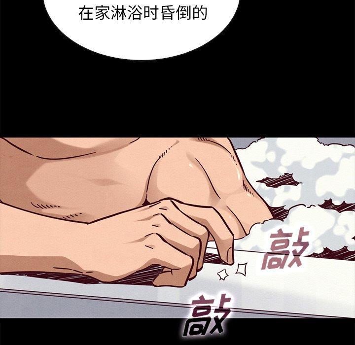 113P - 坏血