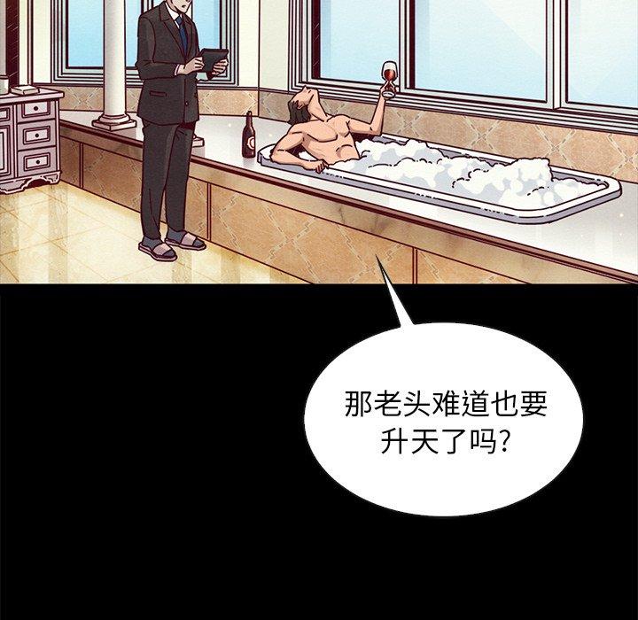 115P - 坏血