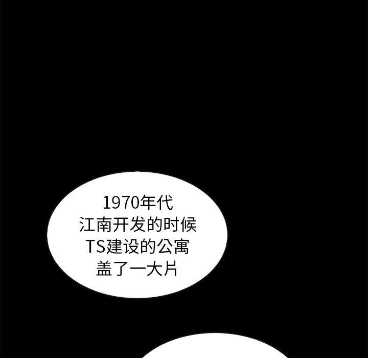 118P - 坏血