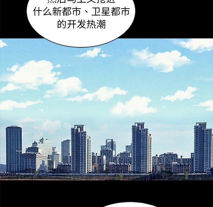 120P - 坏血