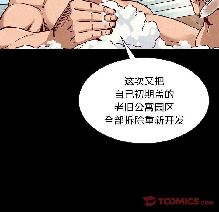 123P - 坏血