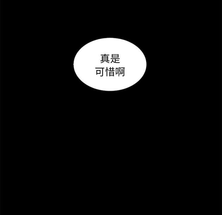 128P - 坏血