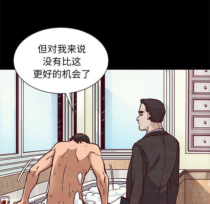 129P - 坏血
