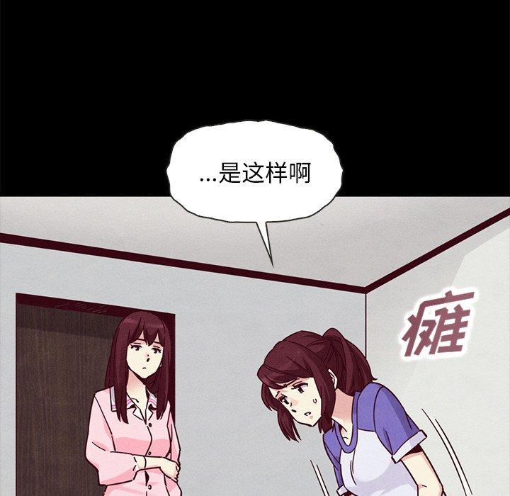 12P - 坏血