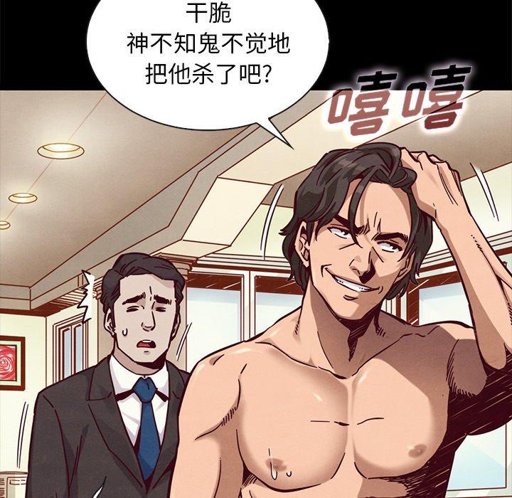 133P - 坏血