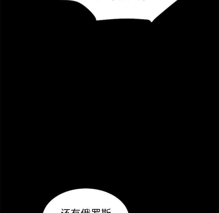 137P - 坏血