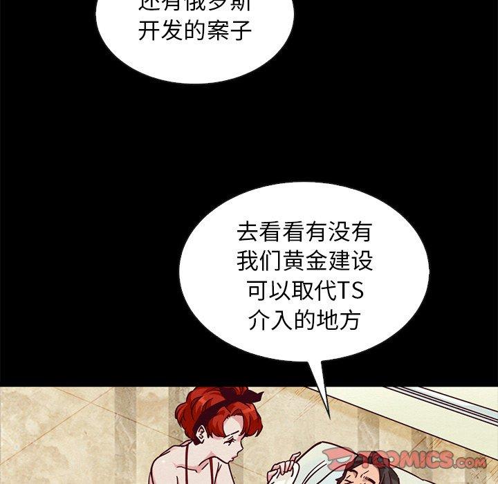138P - 坏血