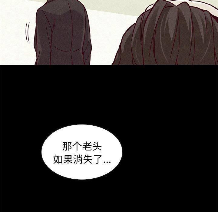 144P - 坏血