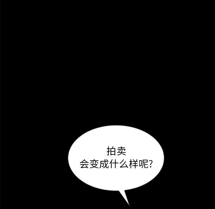 145P - 坏血