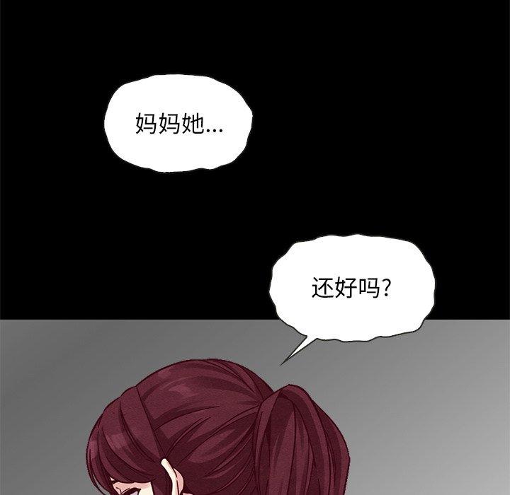 14P - 坏血