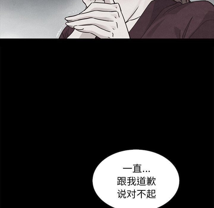 17P - 坏血