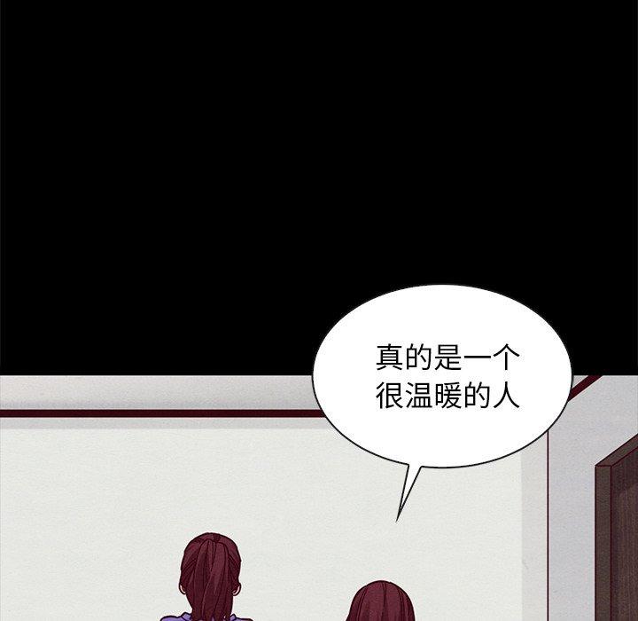 21P - 坏血