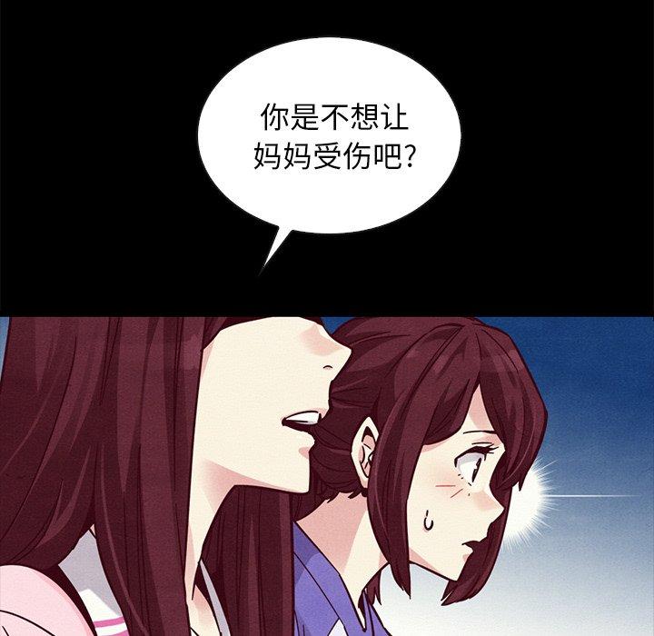 23P - 坏血