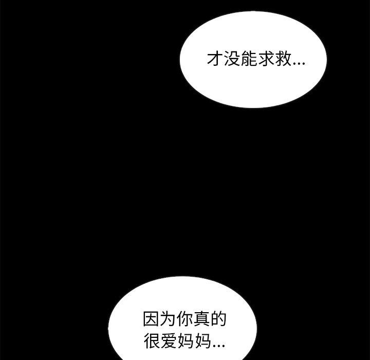 26P - 坏血