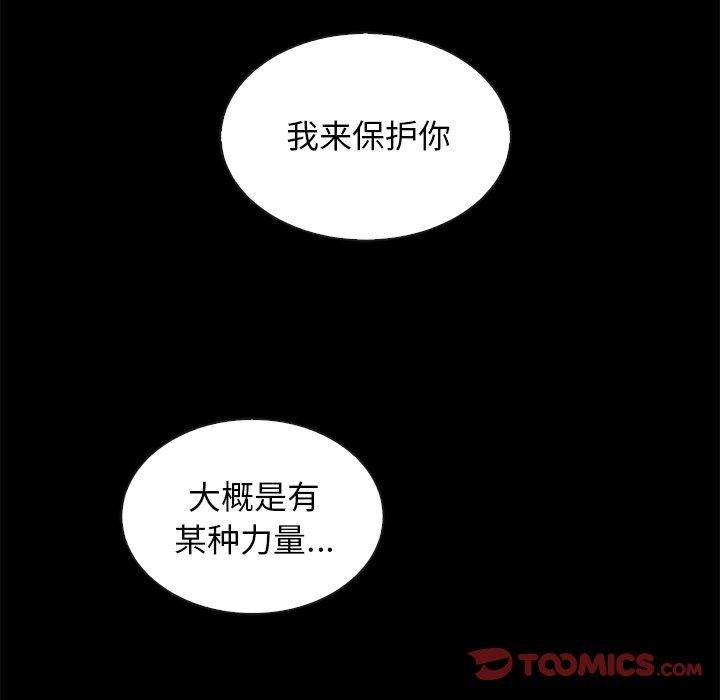 33P - 坏血