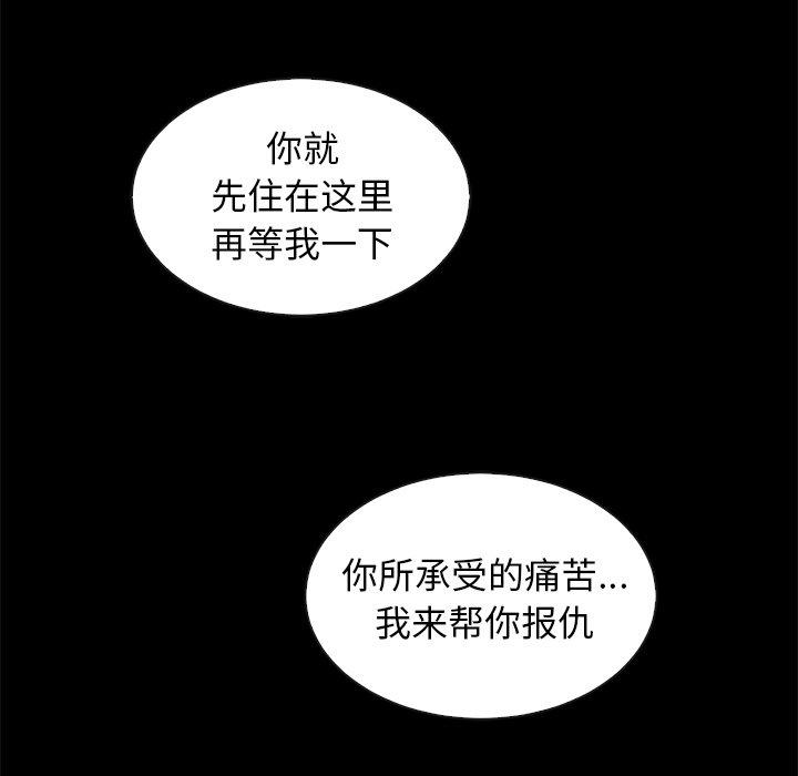 36P - 坏血