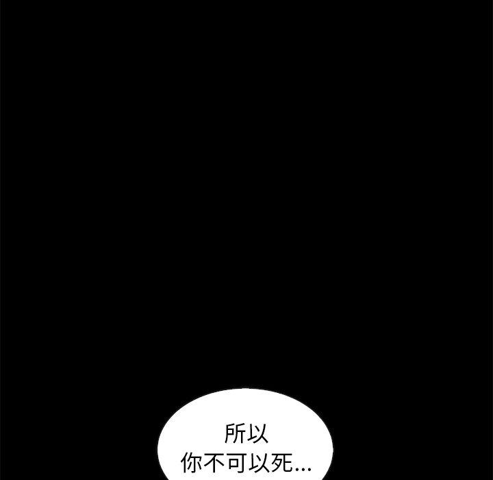 37P - 坏血