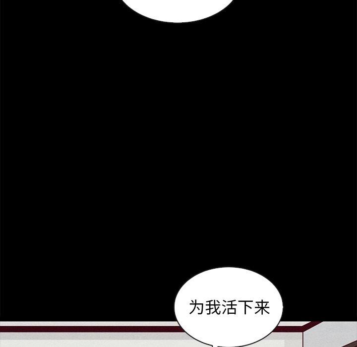 38P - 坏血