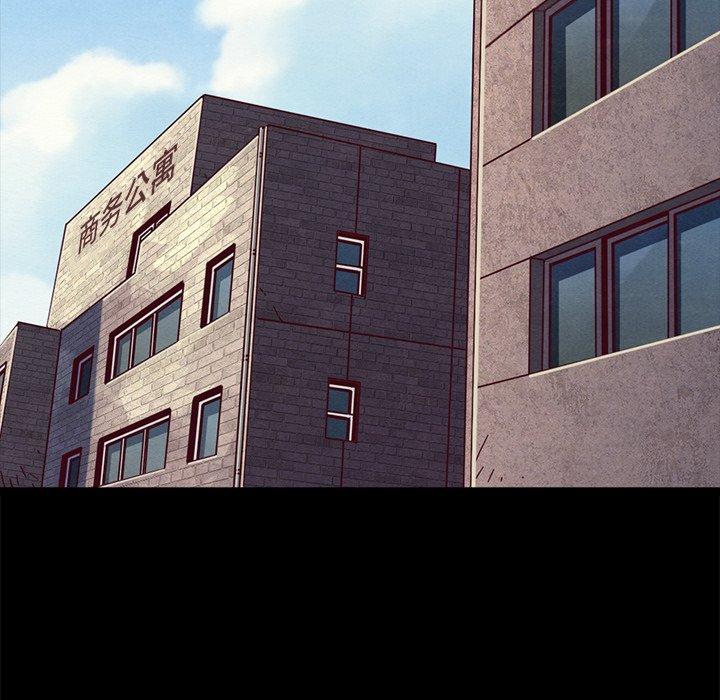 42P - 坏血