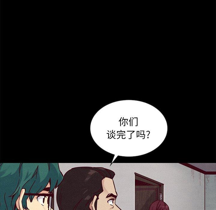 46P - 坏血