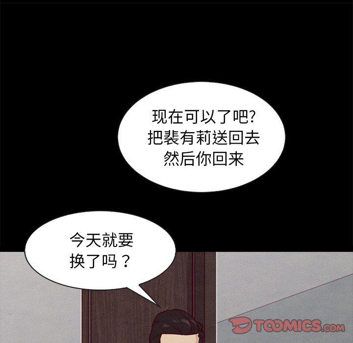 48P - 坏血