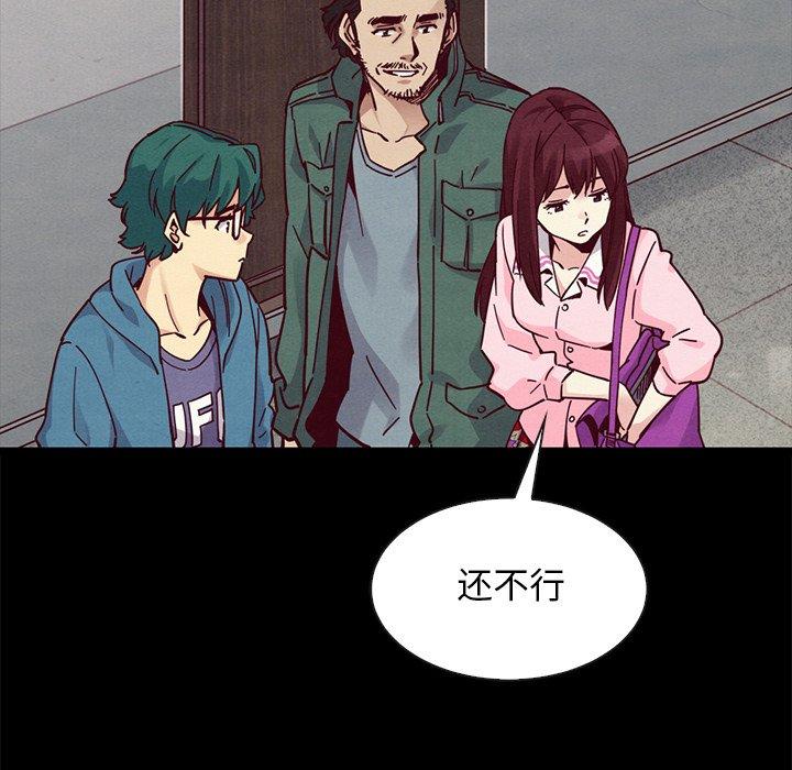 49P - 坏血