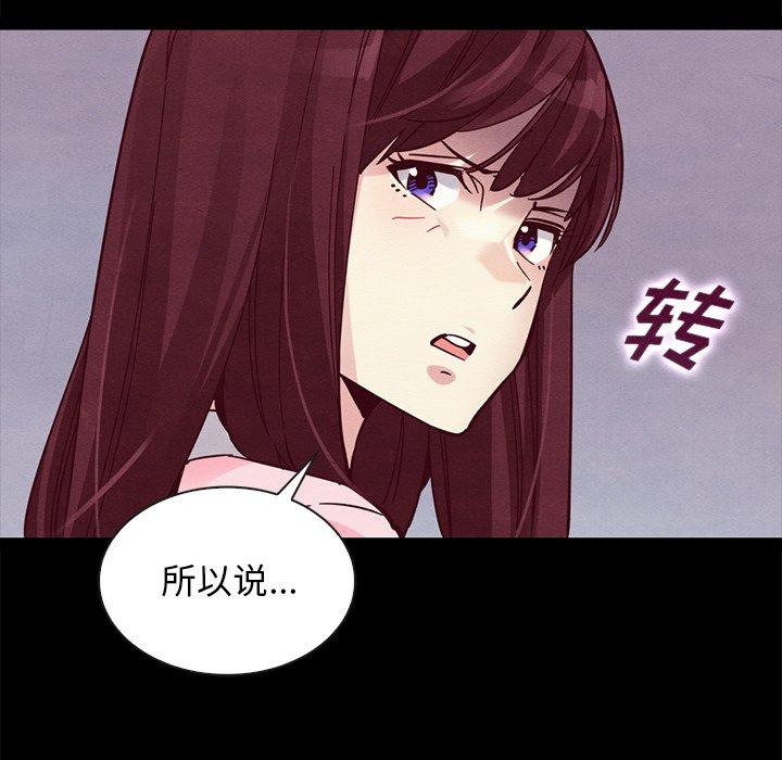 52P - 坏血