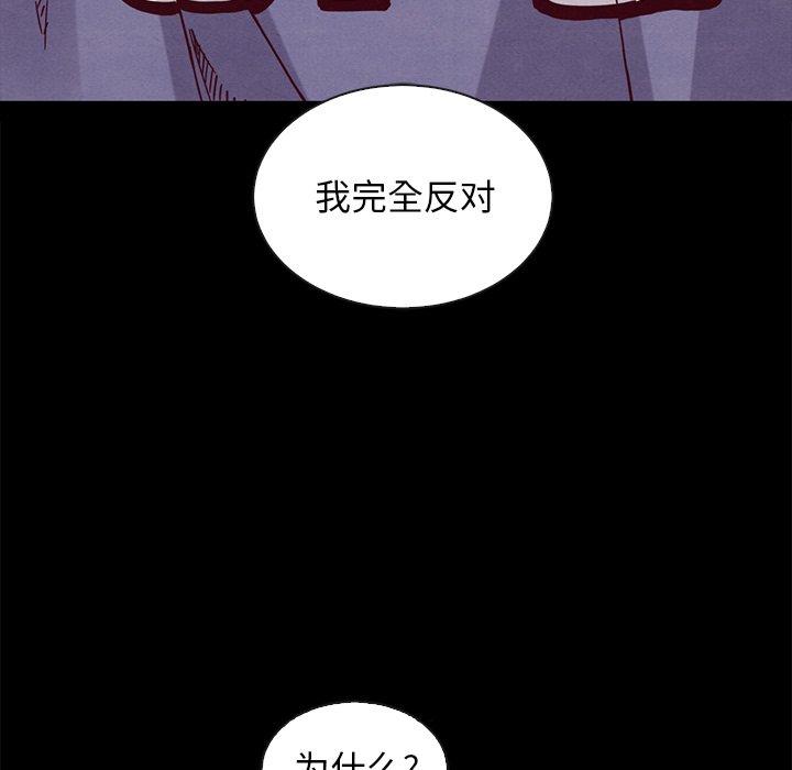 56P - 坏血