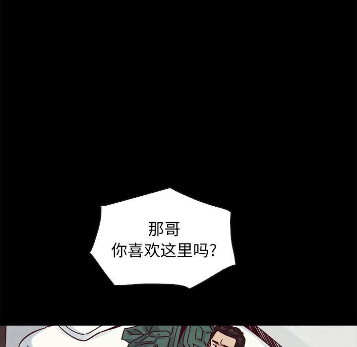 62P - 坏血