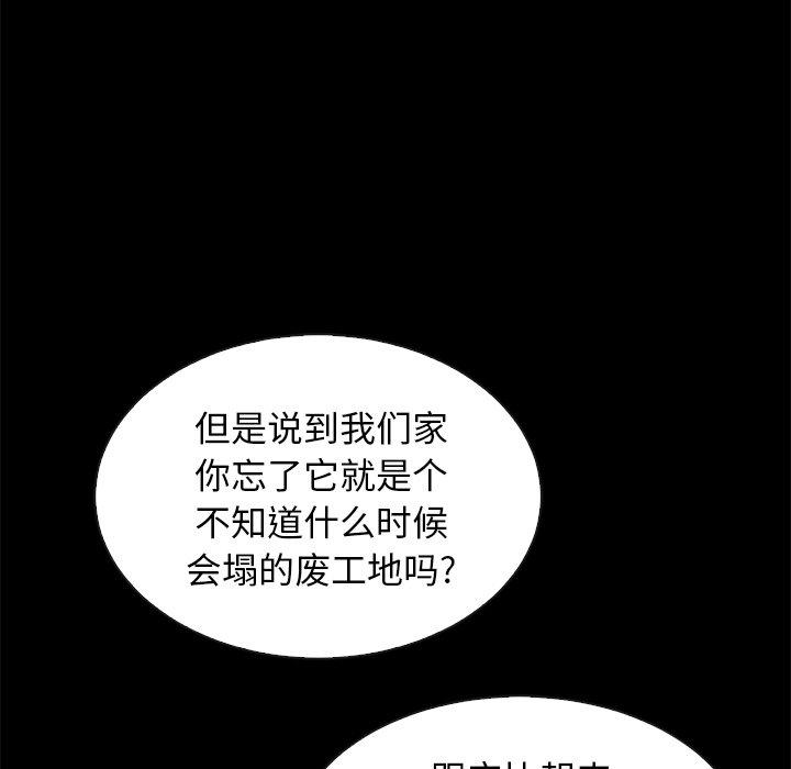 66P - 坏血