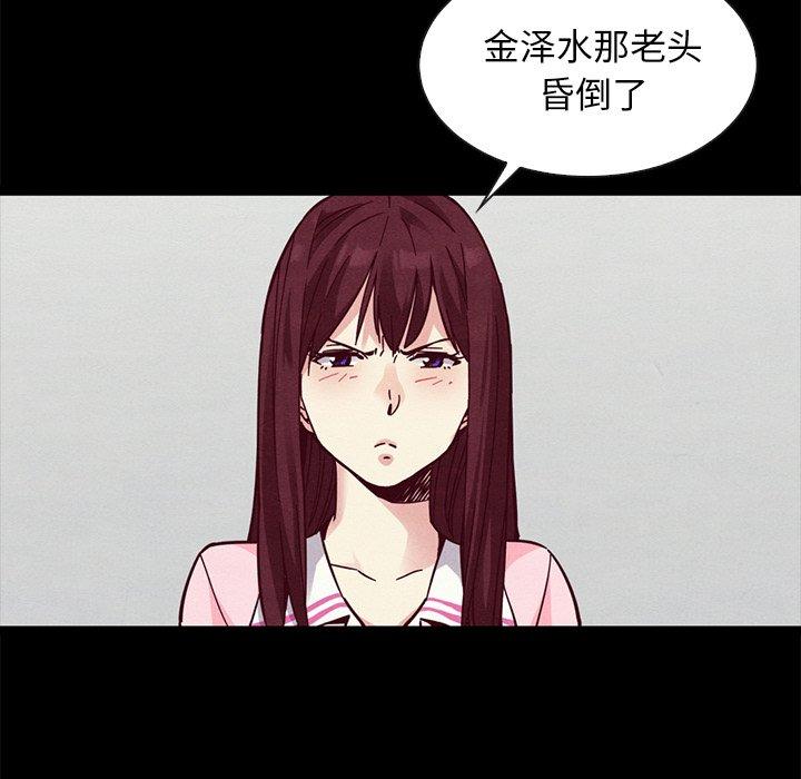 6P - 坏血