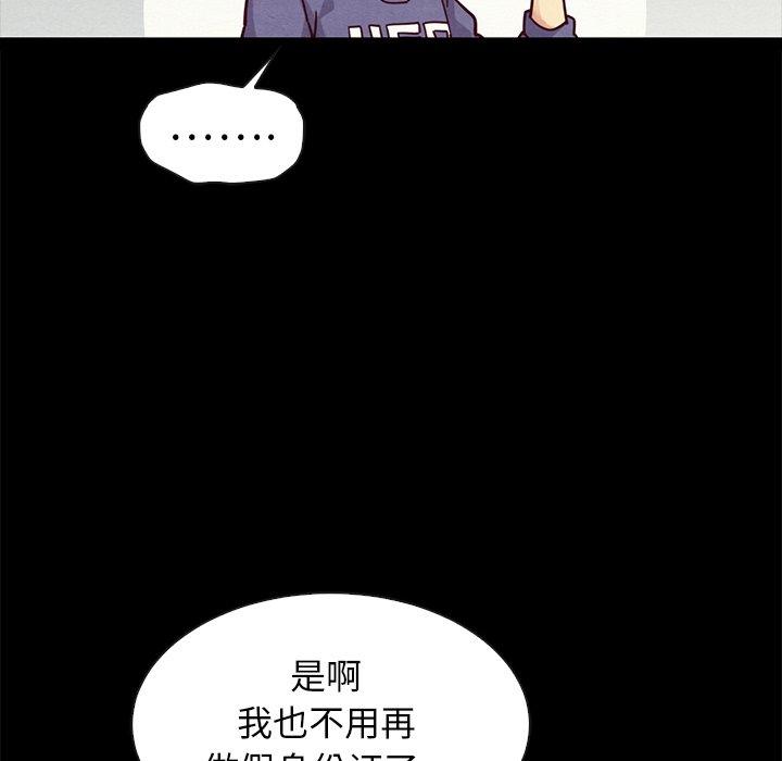 70P - 坏血