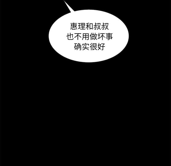 72P - 坏血