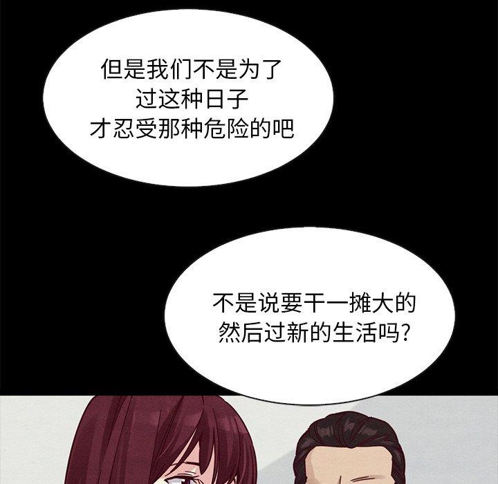 73P - 坏血