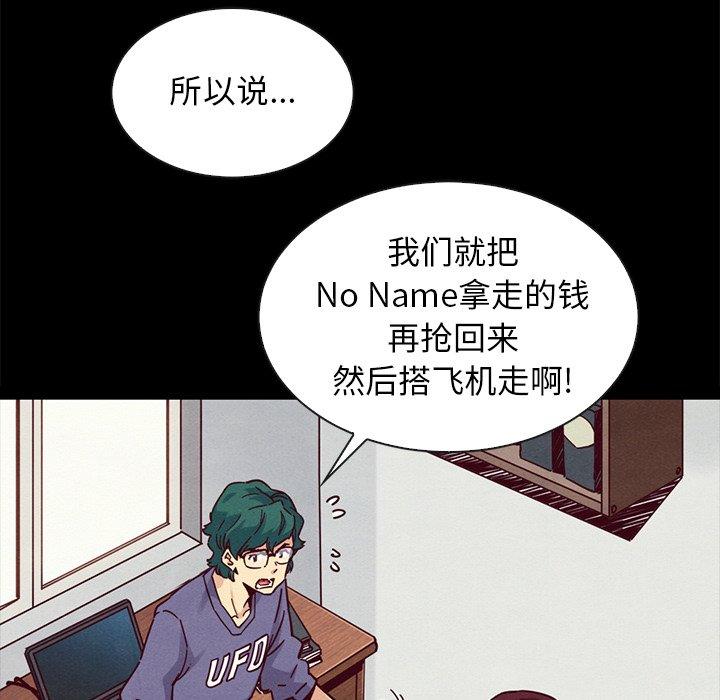 75P - 坏血
