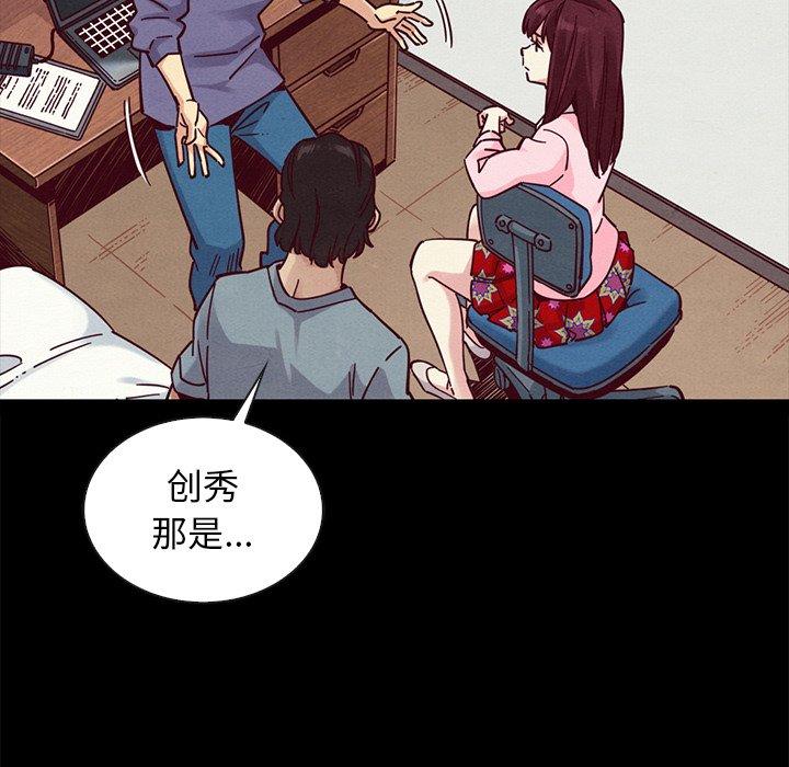 76P - 坏血