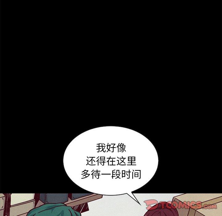 78P - 坏血