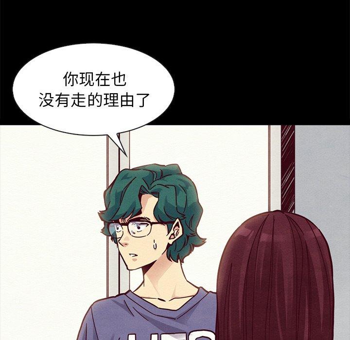 81P - 坏血